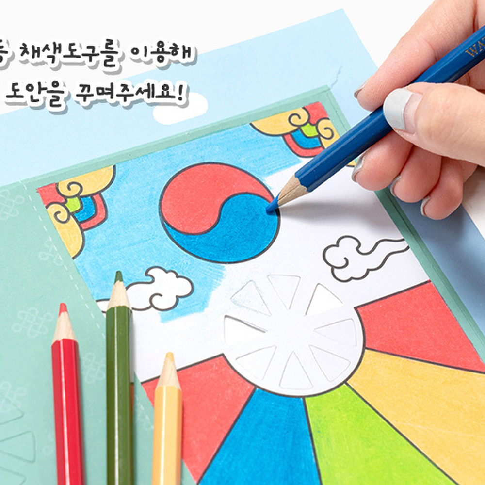 색칠나만의연 미니손잡이 미니연만들기 방패연색칠도안 독수리연 토끼연 - 상세 이미지 4