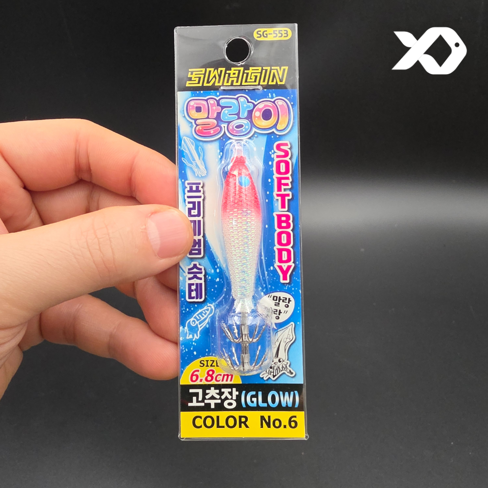 백경 말랑이 에기 소프트 옵빠이 슷테 SG-553 한치 화살촉 오징어 이미지 7