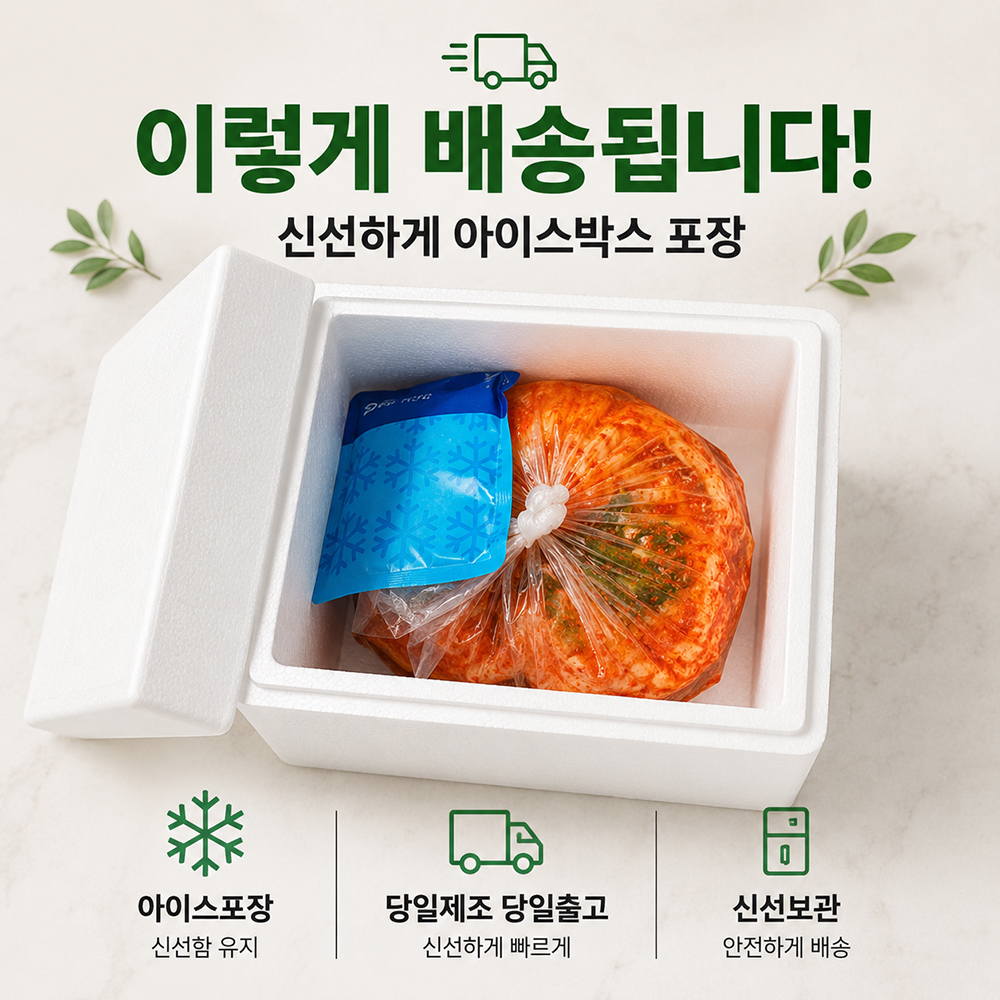 100년보다깊은 전라도식 총각김치 국산 총각무 아삭한 총각무김치 5kg/10kg 이미지 7