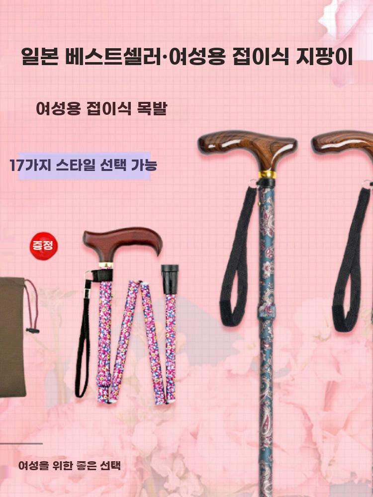 접이식 등산 스틱 초경량 보행 지팡이 아웃도어 용품 E(140-164cm) - 상세 이미지 2
