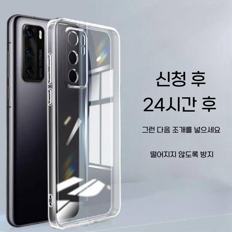오포 패드 미니 백 필름 스티커 보호 투명 소프트 사이드 무광 긁힘 방지 전면 커버 - 상세 이미지 2