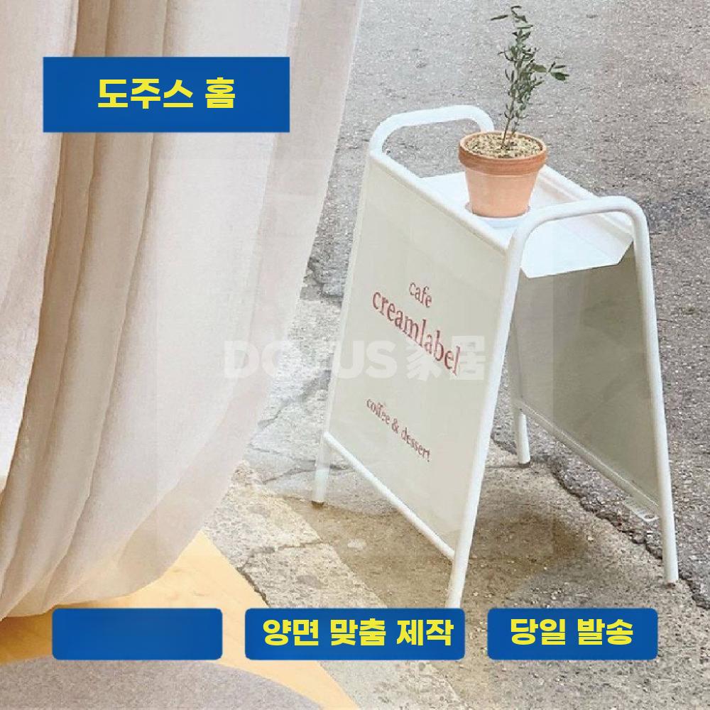 입간판 철제 광고판 카페 안내판 스탠드 배너 메뉴판 53x70cm 화이트 - 상세 이미지 3