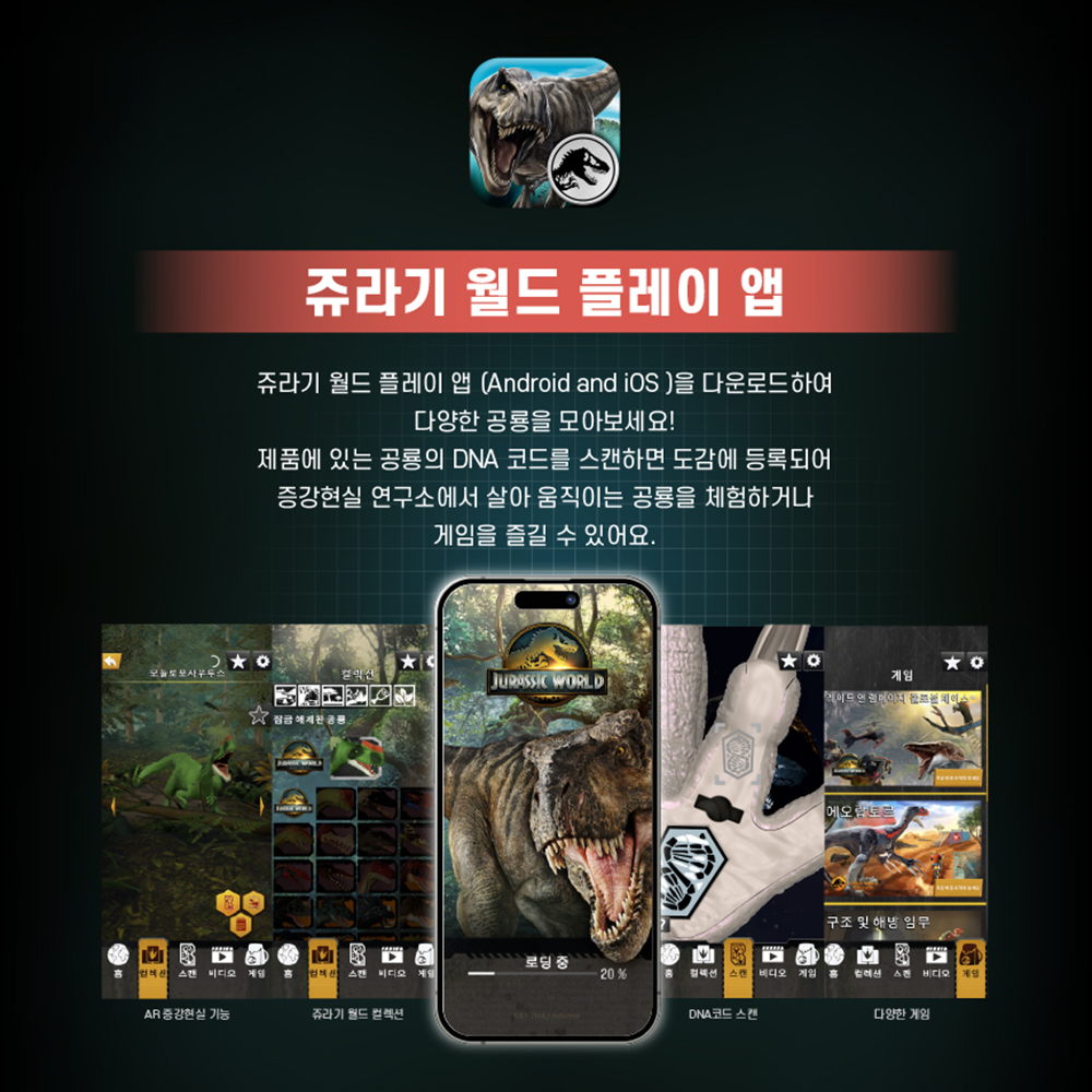 마텔 쥬라기월드 공룡 장난감 인도미누스 렉스 공룡 피규어 스티커 세트 선물 - 상세 이미지 3