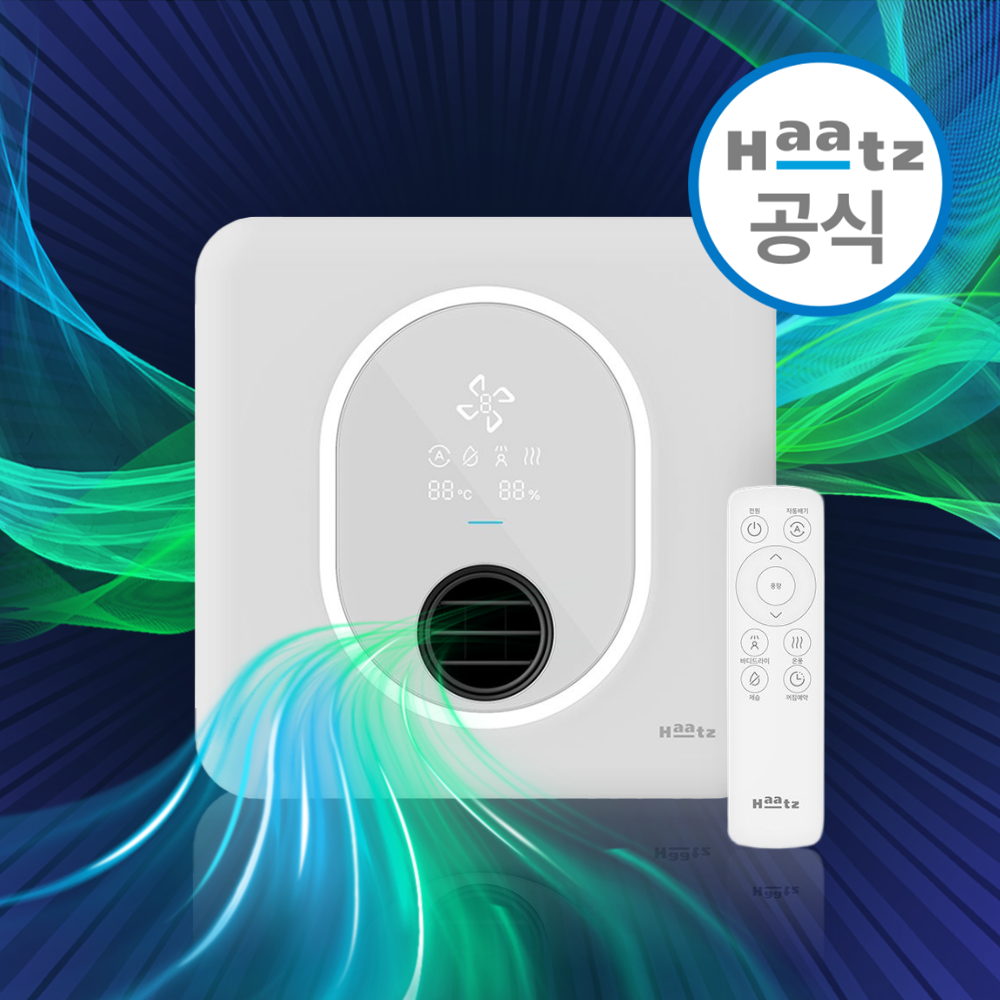 하츠 욕실 환기 화장실 냄새 복합 자가설치 티오람X라이트 HMF-G700 - 상품 이미지