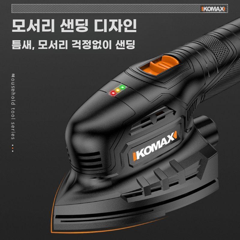 전동 샌딩기 목재 평판 사포 연마 목공 전기 샌더 12V 샌딩 머신 + 사포 2 매 - 상세 이미지 3