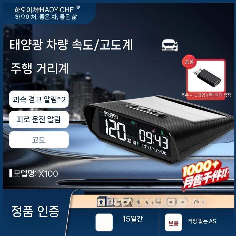 자동차 속도계 과속 감지기 과속방지 카메라 소형 차량 - 상세 이미지 3
