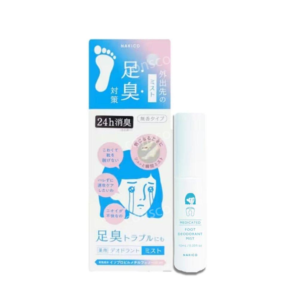 나키코 발냄새 제거제 풋 미스트 데오드란트 스프레이 10ml - 상품 이미지