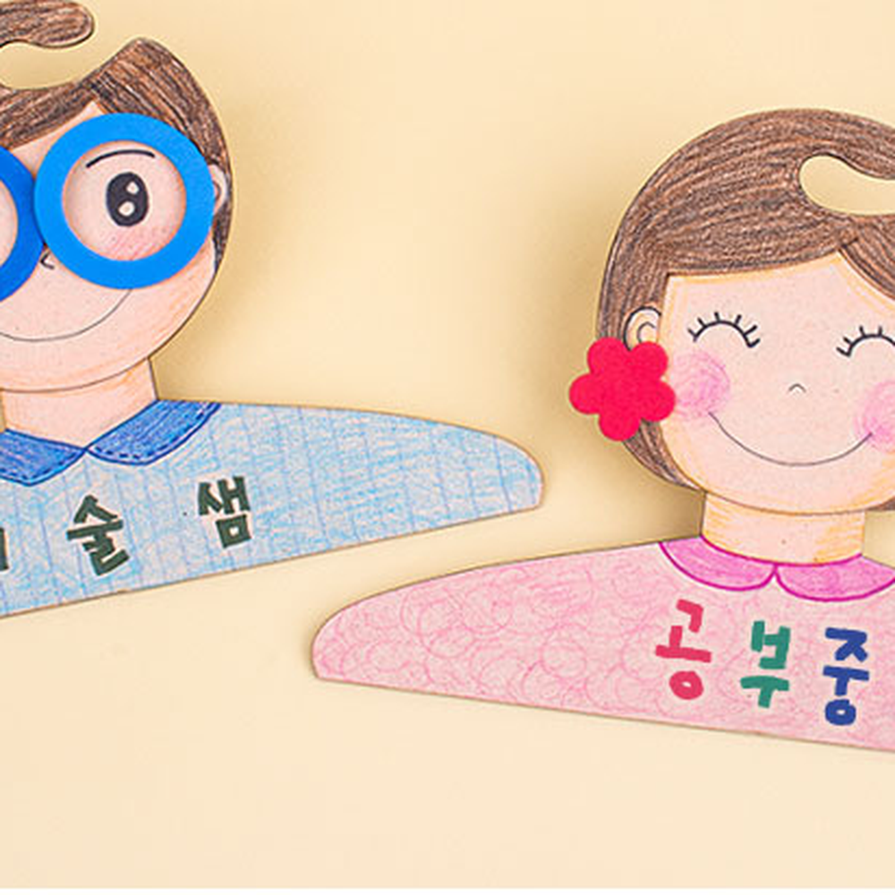방과후미술만들기활동MDF옷걸이 MDF 미술디자인얼굴옷걸이 - 상세 이미지 3