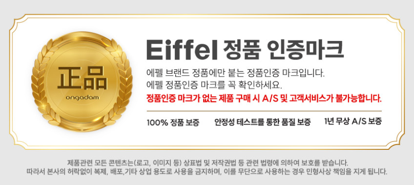 에펠 원터치 진공포장기 가정용 진공압축기 수비드 밀봉 음식포장 초강력 EF-VS6680 판매처 상세 정보 이미지 1