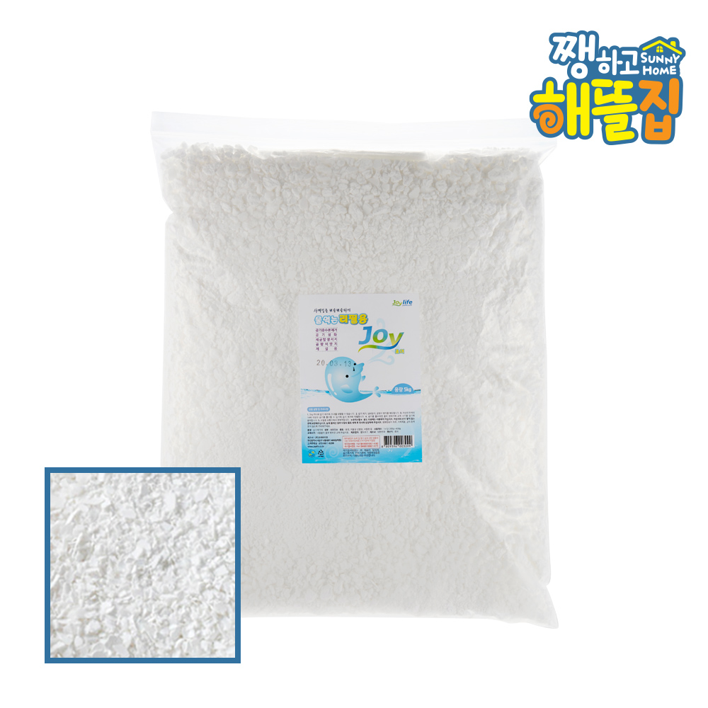 쨍하고 해뜰집 베이직 5kg 세트 제습제 리필 염화칼슘 습기 제거제 - 상품 이미지