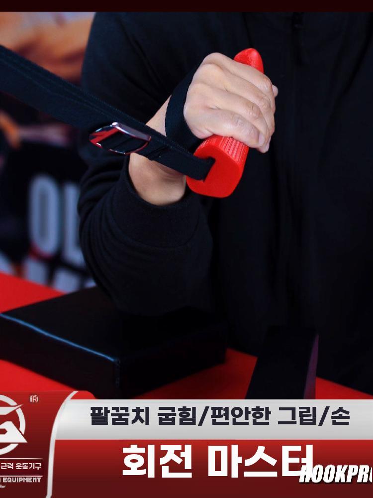 손목 운동 기구 전완근 강화 팔씨름 훈련 스포츠 - 상세 이미지 3