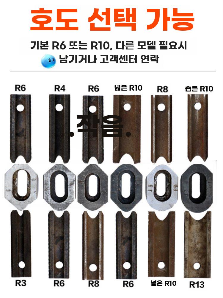 명함 커팅기 재단기 작두 종이 테두리 수동 라운드 - 상세 이미지 4