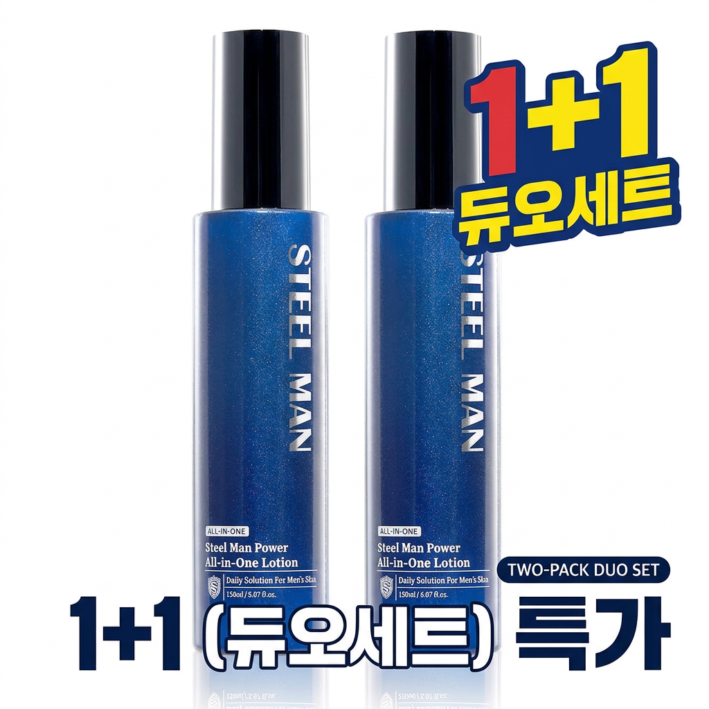 스틸맨 올인원 로션 스킨 남성 화장품 150ml 2개 - 상세 이미지 4