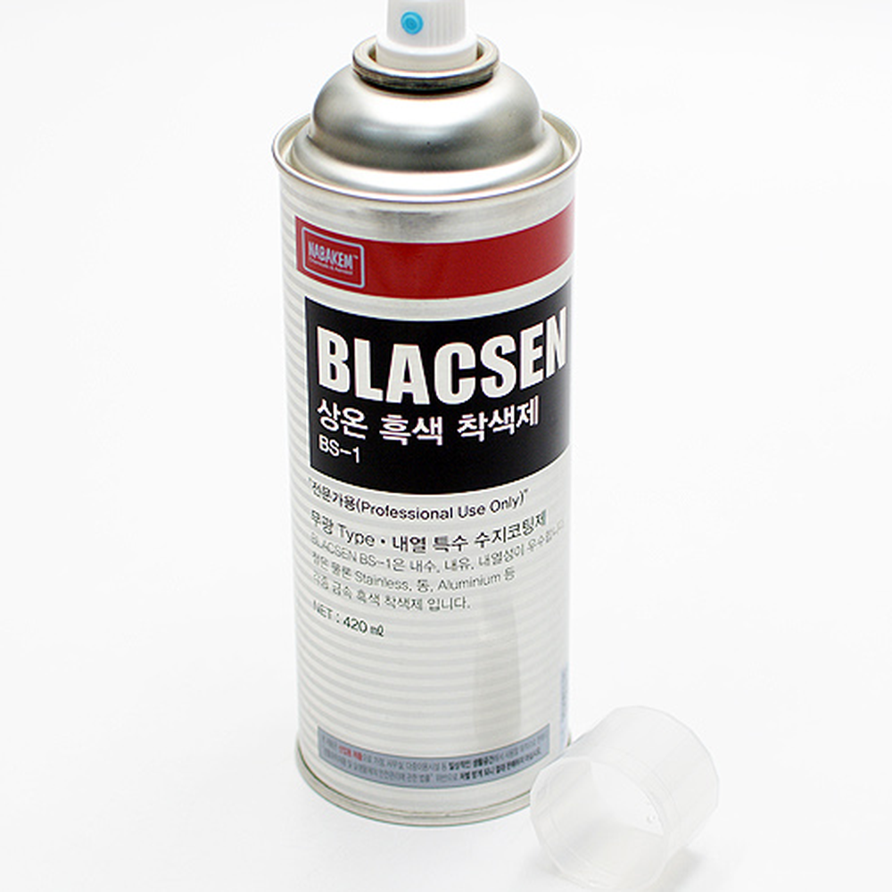 강력피막알루미늄용 전문가용철금속용흑색착색제 내수내열금속착색제 420ml - 상세 이미지 2