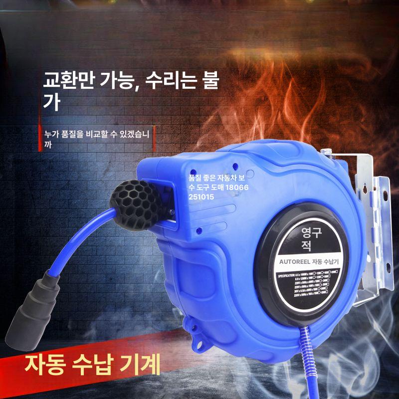 에어 호스릴 자동감김 미니 PU 호스 릴 전기 20m 2x1.5 평 방수 소켓 2500W 이하 장비용 - 상세 이미지 3