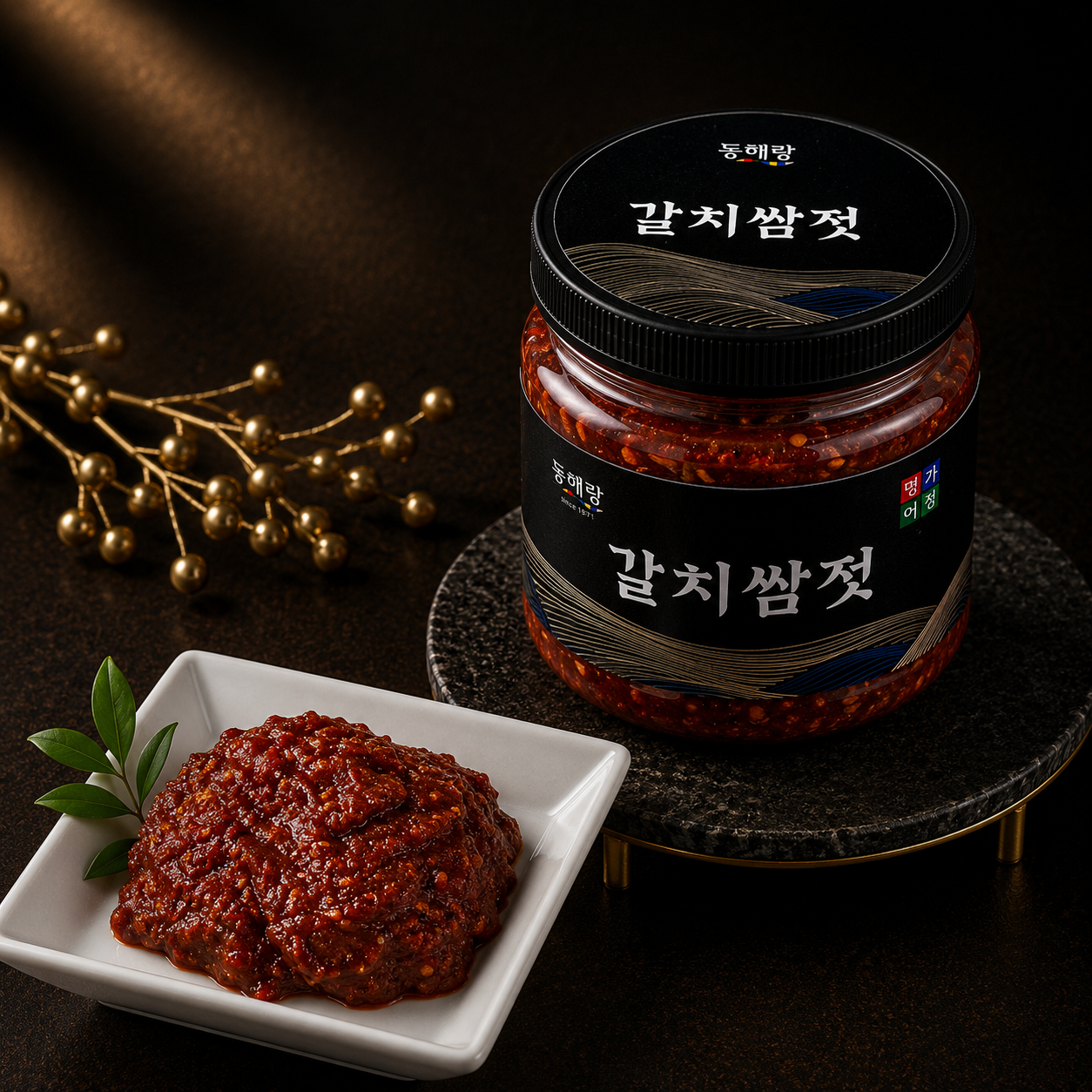 풍미식품 국내산 갈치와 전어만 사용 깊은 감칠맛과 부드러운 식감 갈치쌈젓 400g/800g - 상품 이미지