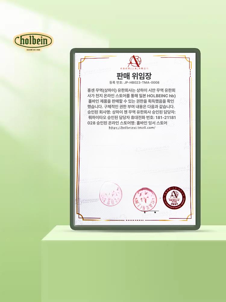 고체물감 세트 홀베인 수채화 휴대용 팔레트 홀베인 24색 단일박스 0.6ml 투명박스 - 상세 이미지 5