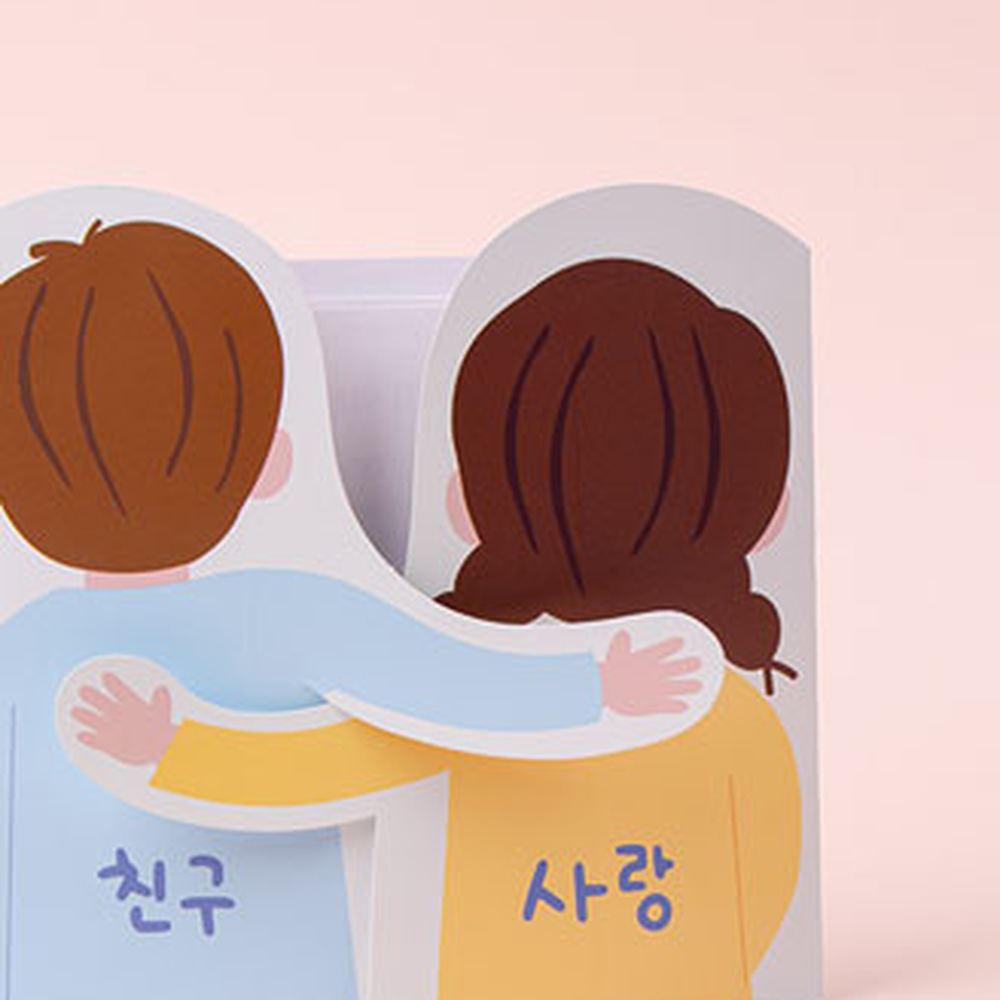 창의미술늘봄교실만들기책 학교폭력예방초등저학년북아트 친구사랑초등미술활동북 - 상세 이미지 2