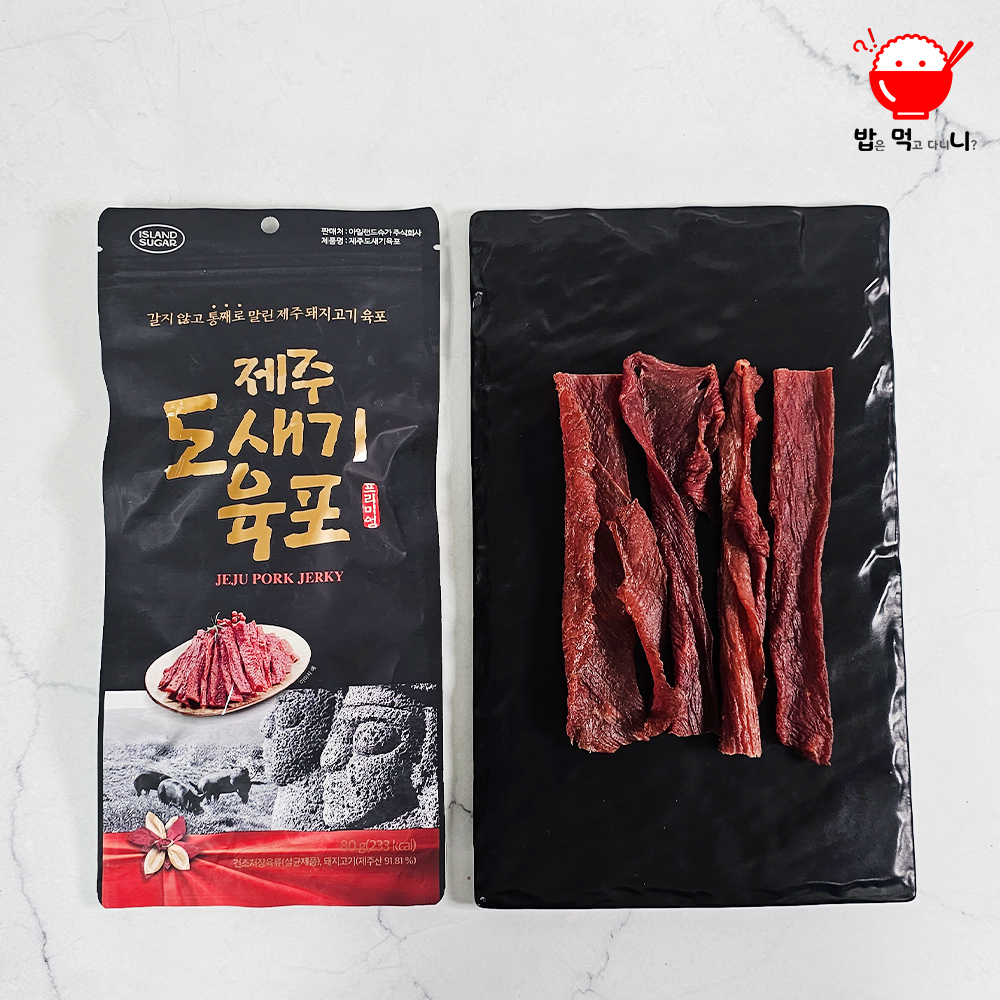제주도 흑돼지육포 제주육포 특산품 여행선물 기념품 이미지 8