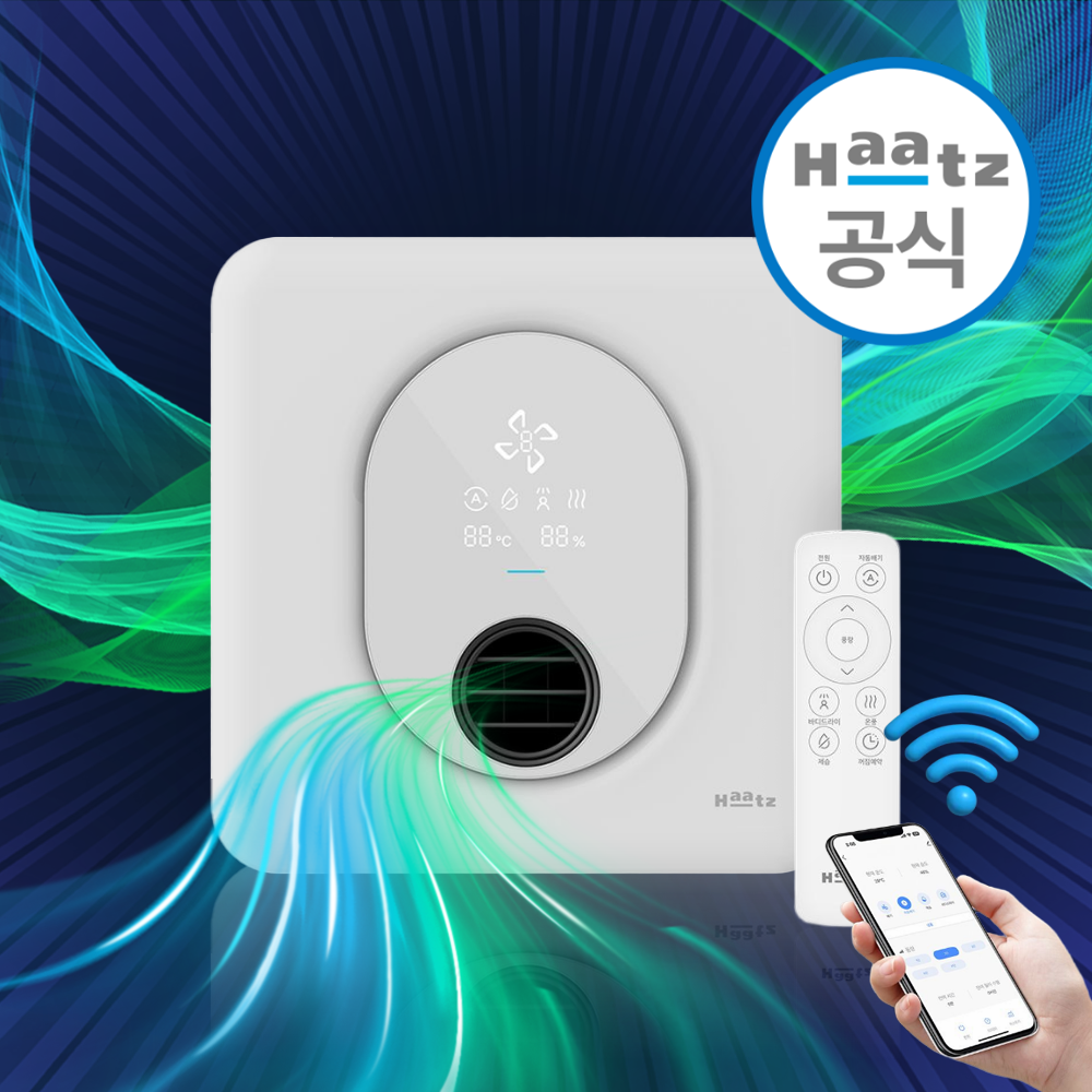하츠 욕실 환기 화장실 냄새 복합 자가설치 티오람X스마트HMF-G600S 제품 이미지