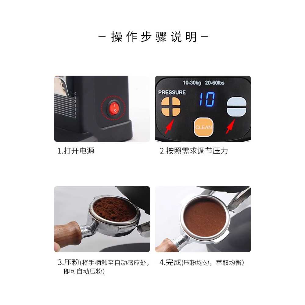 오토 탬핑기 커피 프레스기계 카페 업소용 플랫 58mm - 상세 이미지 4