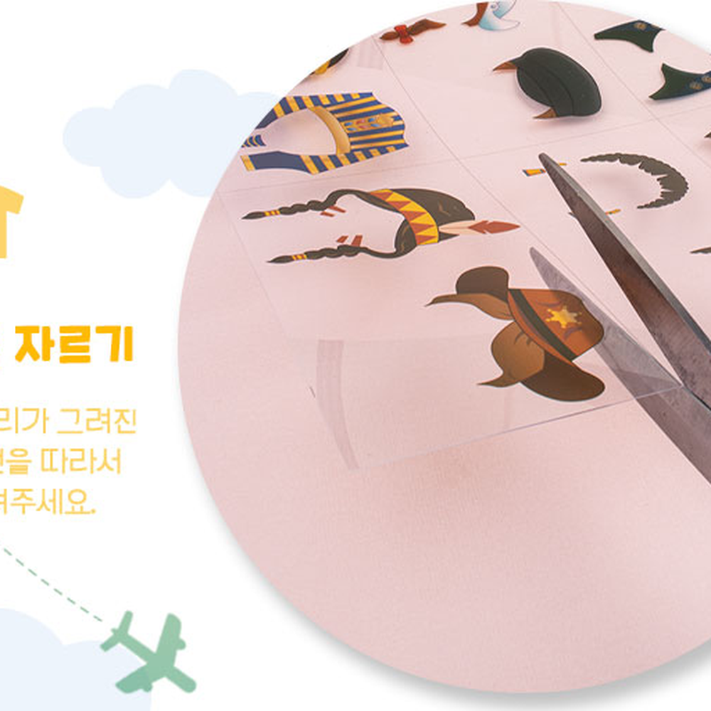 창의체험활동세계의상코디북 OHP필름다문화이해나라별의상코디북 도안제공초등미술수업 - 상세 이미지 3
