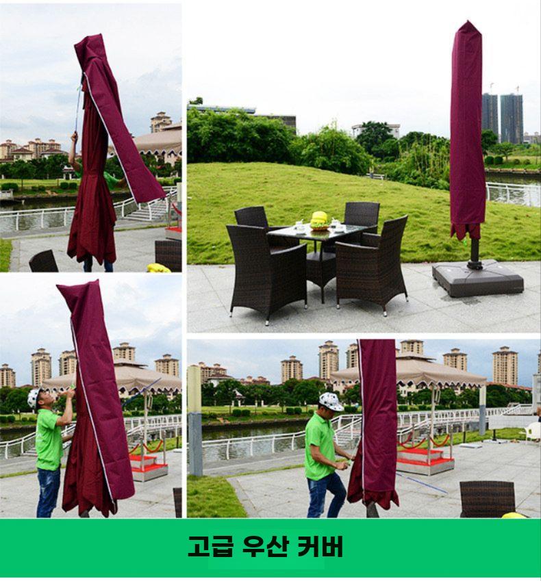 파라솔 야외 커버 방수 방진 대형 차양막 덮개 카키 - 상세 이미지 2