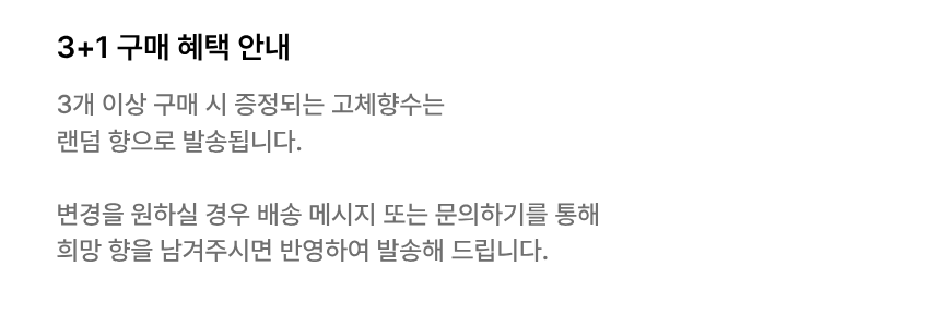 스멜럽 고체 향수 솔리드 퍼퓸 프라이빗검 - 상세 이미지 5
