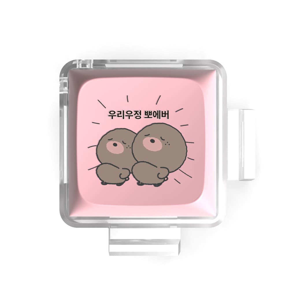 LED 퍼즐 키캡 키링 청축 1구 두지의 사랑 시리즈 우리우정뽀에버 - 상품 이미지