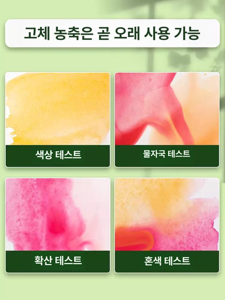 고체물감 세트 홀베인 수채화 휴대용 팔레트 홀베인 24색 단일박스 0.6ml 투명박스 - 상세 이미지 3