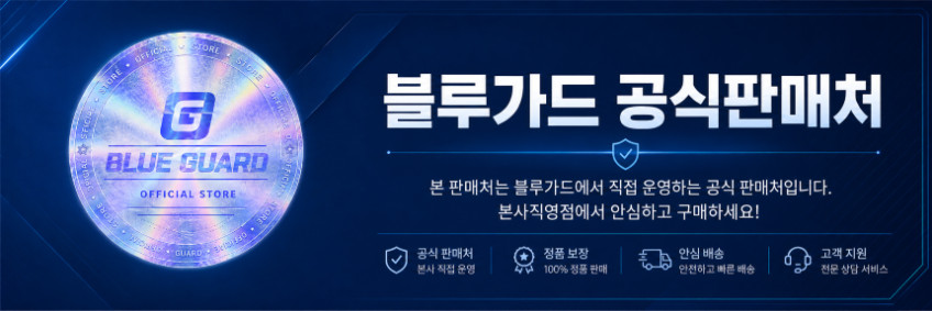 싹보내G 야생동물 퇴치기 고라니 퇴치기 들개 멧돼지 퇴치기 판매처 상세 정보 이미지 4
