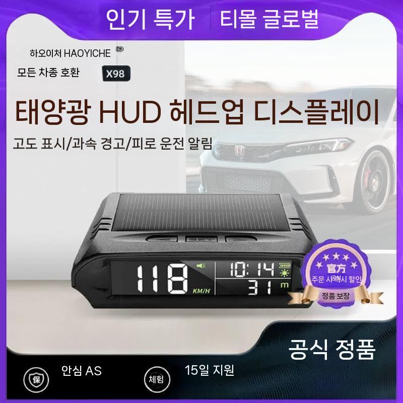 자동차 속도계 과속 감지기 과속방지 카메라 소형 차량 - 상세 이미지 5