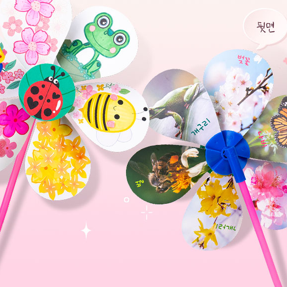 스티커꾸미기초등1학년바람개비만들기 봄자연관찰봄미술 방과후미술초등저학년바람개비 - 상세 이미지 3