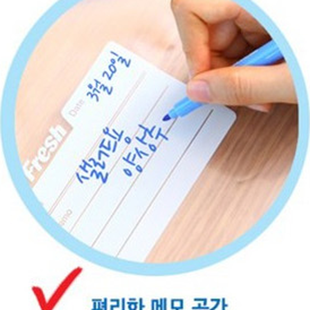 캠핑필수템슬라이드지퍼백 인체무해소재음식물보관지퍼백 냉동보관냉장고수납스탠딩백 21x16cm 24매 - 상세 이미지 3