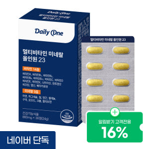데일리원 멀티비타민 미네랄 올인원 23 종합 비타민 여성 남성 영양제 3... 맛있게 먹은 솔직 후기 - 상품 이미지 1