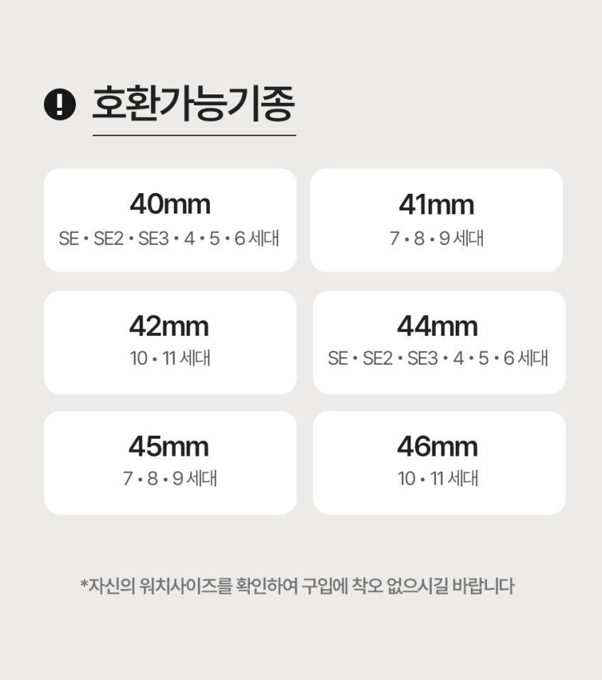 애플워치 SE SE2 6 울트라 드레스업 케이스 변신 모양 커버 40mm 판매처 상세 정보 이미지 2
