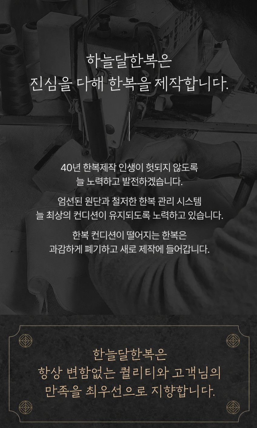 하늘달 베스트 16 결혼식 여자 하객 혼주 가족 한복대여 판매처 상세 정보 이미지 1
