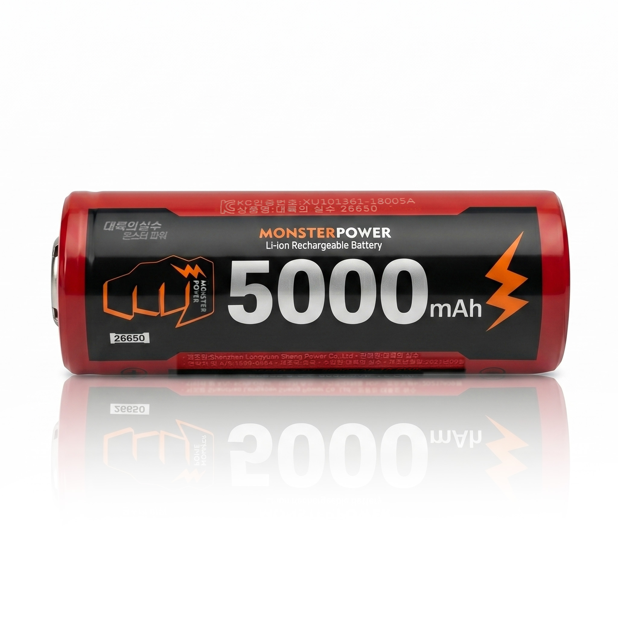 26650 5000mAh 충전식 건전지 배터리 3.7V 보호회로 - 상품 이미지