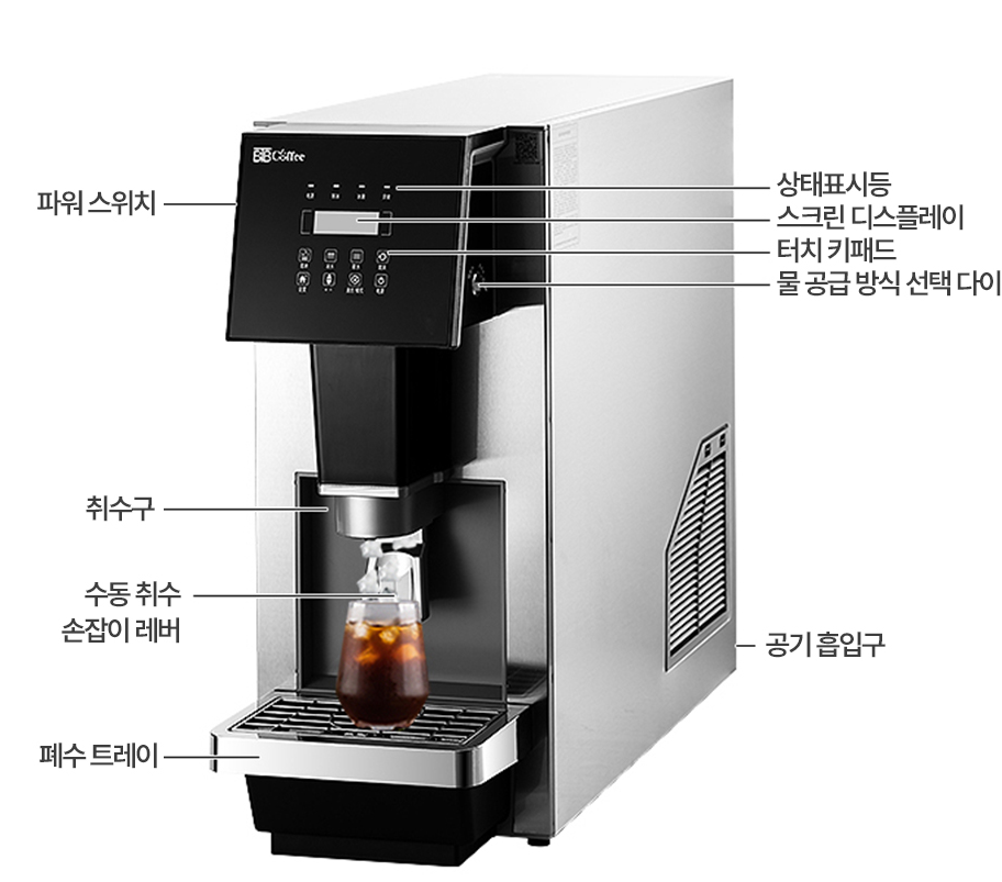제빙기50KG BTB 디스펜서 제빙기 사무실 업소용 얼음제조기 직수 얼음+정수 원버튼자동청소 이미지 7