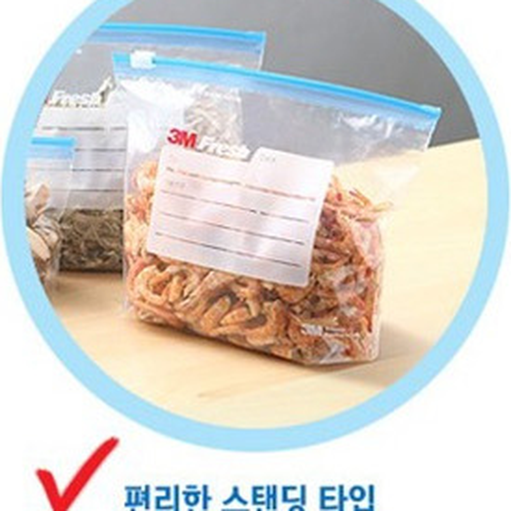 캠핑필수템슬라이드지퍼백 인체무해소재음식물보관지퍼백 냉동보관냉장고수납스탠딩백 21x16cm 24매 - 상세 이미지 2