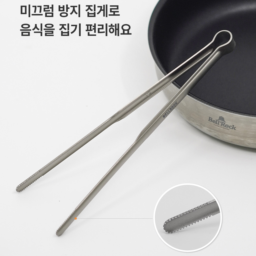벨락 티타늄집게 백패킹 캠핑용 초경량 캠핑조리도구 이미지 6