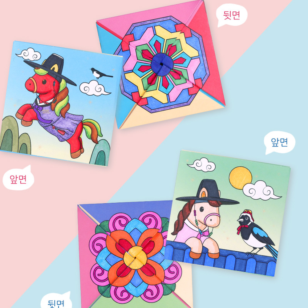 전통문화이해초등미술 방과후수업초등저학년딱지만들기 소근육발달유치원미술전통딱지 - 상세 이미지 4