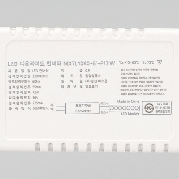 비츠온 LED 사각 스퀘어 다운라이트 12W 150mm(6인치) 사무실 매입등 조명 - 상세 이미지 5