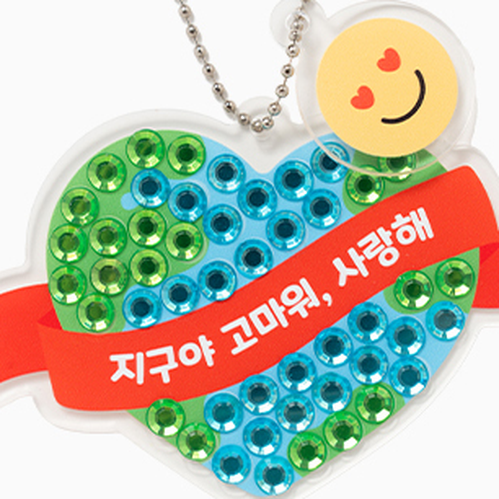 지구사랑 빅보석십자수 하트모양지구 아크릴보석십자수만들기 환경보호주간교구 - 상세 이미지 2