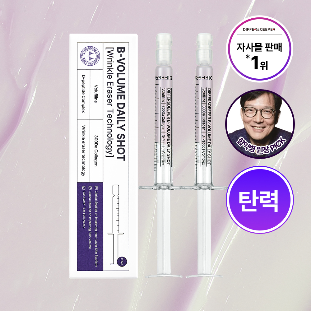 디퍼앤디퍼 스토어
