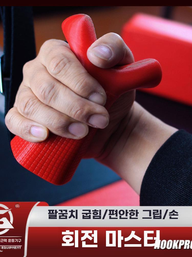 손목 운동 기구 전완근 강화 팔씨름 훈련 스포츠 - 상세 이미지 2