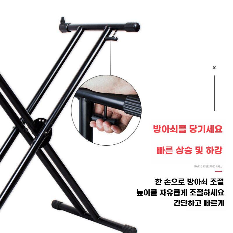 전자피아노 스탠드 61 88건반 공용 X형 이중 키보드 손잡이 X형 단일층 - 상세 이미지 3