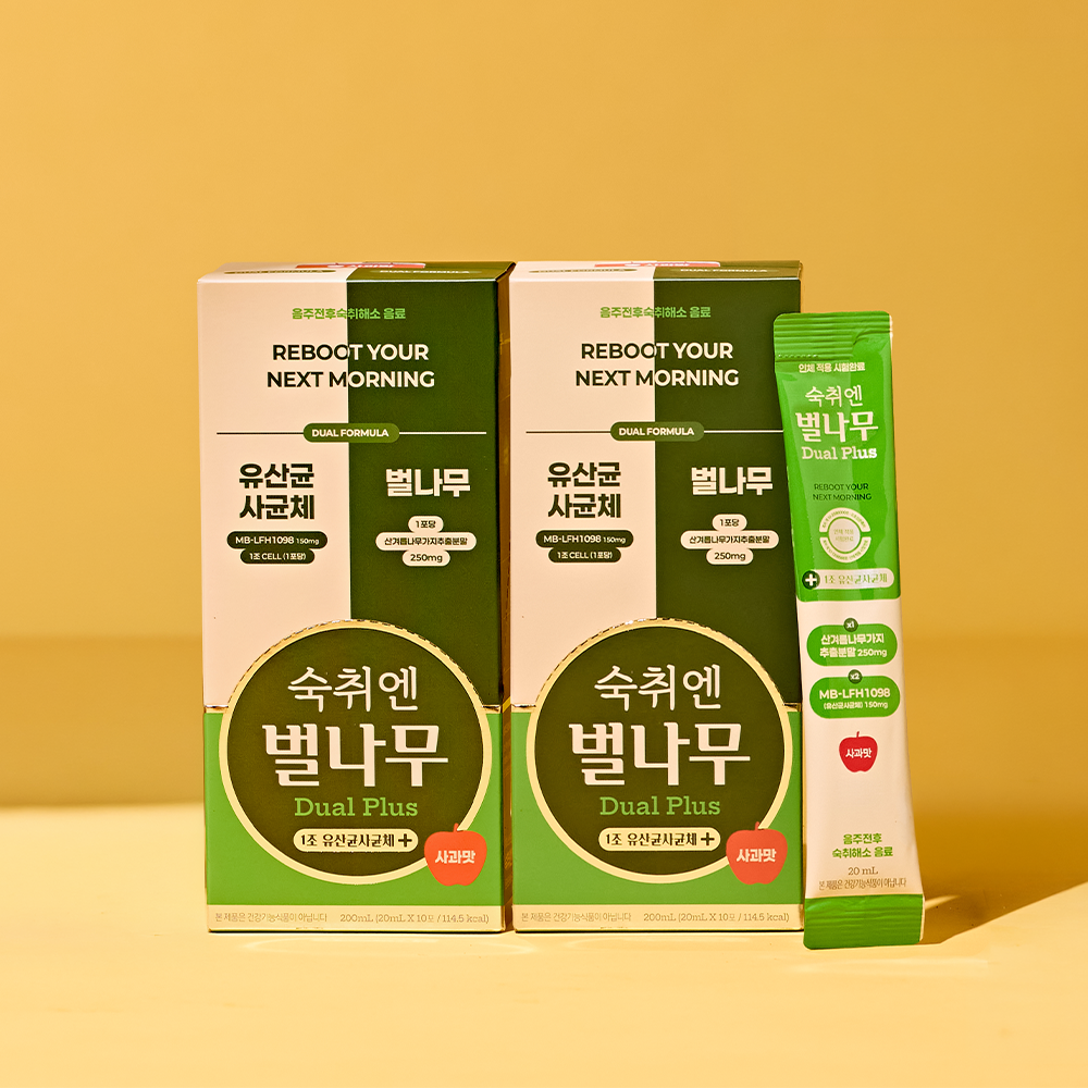 숙취엔벌나무 숙취해소제 듀얼플러스 숙취해소 음료 사과맛 20ml, 20개 - 상품 이미지