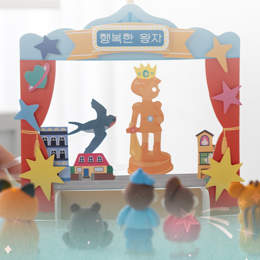 행복한왕자이야기 동화인형극만들기 연극역할놀이교구 그림자극장배경 - 상세 이미지 2