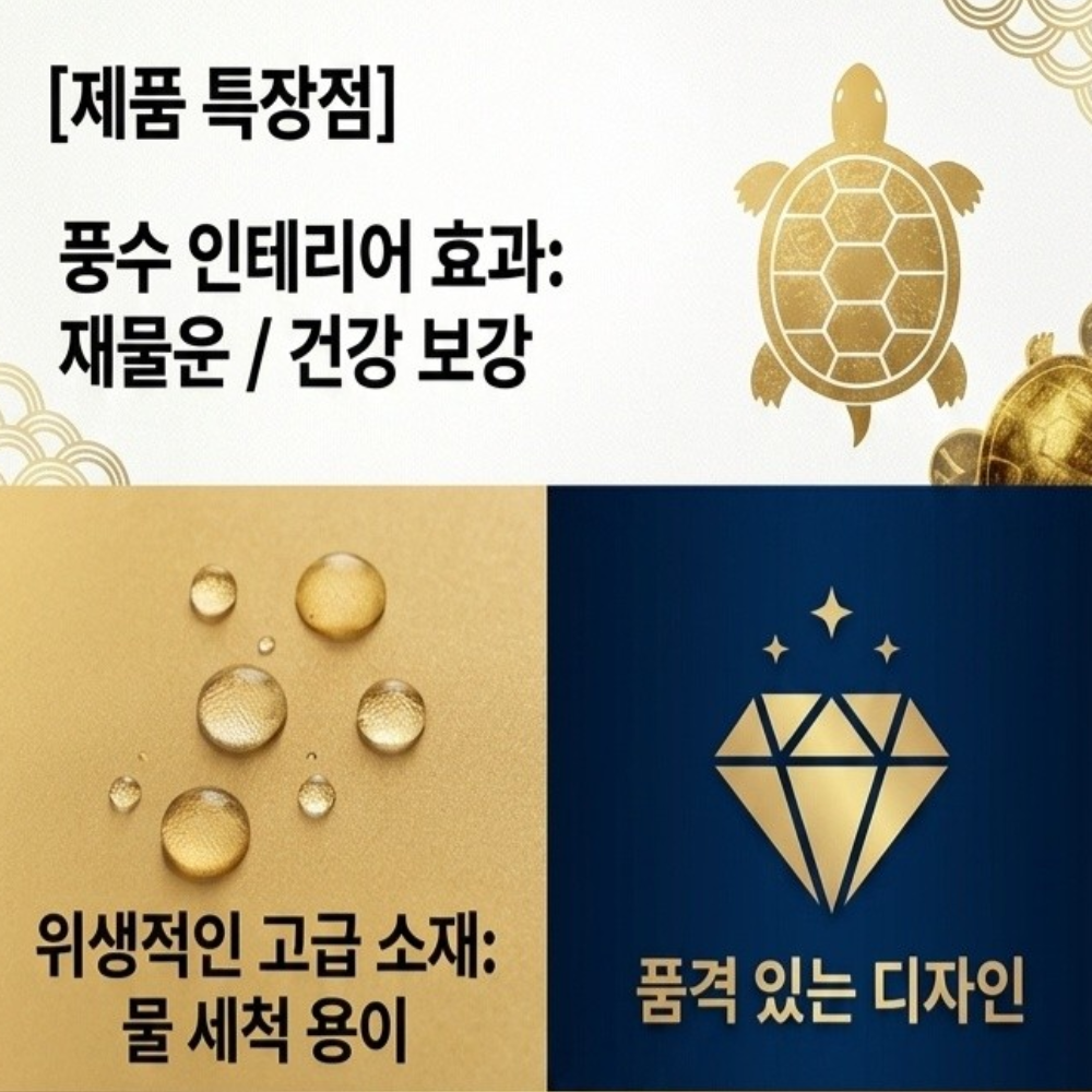 변기 볼트 커버 장수 거북이 나사 없는 간편한 설치 바닥 욕실 장식 이미지 6